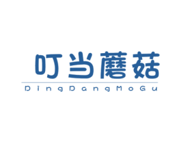 叮当蘑菇 第25类服装鞋帽商标图样