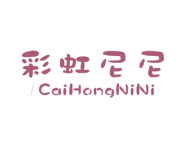 彩虹尼尼 第25类服装鞋帽商标图样