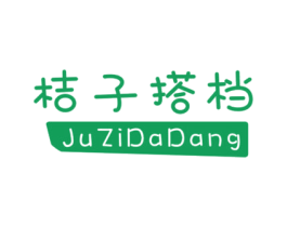 桔子搭档 第25类服装鞋帽商标图样