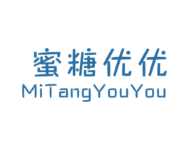蜜糖优优 第25类服装鞋帽商标图样