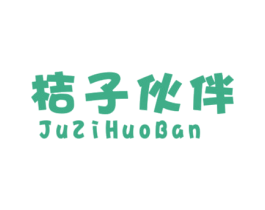 桔子伙伴 第25类服装鞋帽商标图样