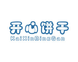开心饼干 第25类服装鞋帽商标图样