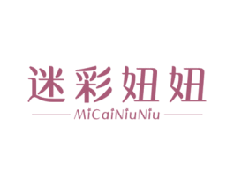 迷彩妞妞 第25类服装鞋帽商标图样