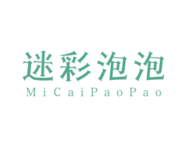迷彩泡泡 第25类服装鞋帽商标图样
