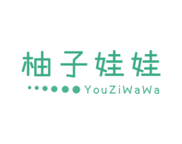 柚子娃娃 第25类服装鞋帽商标图样