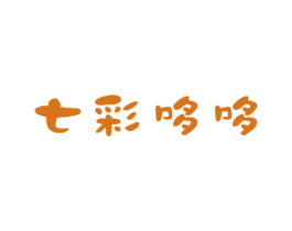 七彩哆哆 第25类服装鞋帽商标图样