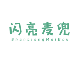 闪亮麦兜 第25类服装鞋帽商标图样