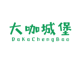 大咖城堡 第25类服装鞋帽商标图样