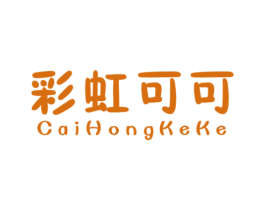 彩虹可可 第25类服装鞋帽商标图样