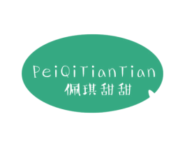 佩琪甜甜 第25类服装鞋帽商标图样