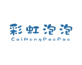 彩虹泡泡 第25类服装鞋帽商标图样