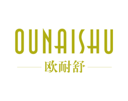 欧耐舒 第27类地毯席垫商标图样