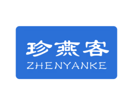 珍燕客 第30类小食配料商标图样
