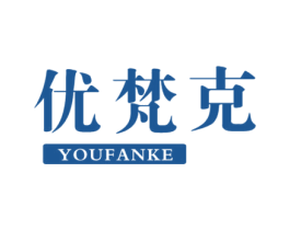 优梵克 第35类广告贸易商标图样
