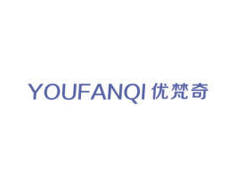 优梵奇 第35类广告贸易商标图样