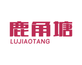 鹿角塘 第43类餐饮酒店商标图样