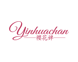 YINHUACHAN 樱花婵 第25类服装鞋帽商标图样