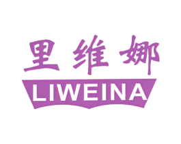 里维娜 第25类服装鞋帽商标图样