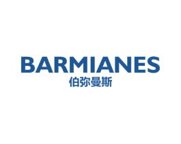 BARMIANES 伯弥曼斯 第25类服装鞋帽商标图样