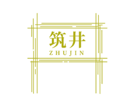 筑井 第37类建筑修理商标图样