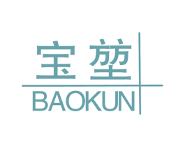 宝堃 第6类五金金属商标图样