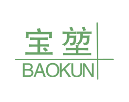 宝堃 第43类餐饮酒店商标图样