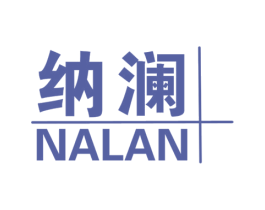 纳澜 第29类食品商标图样