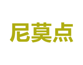 尼莫点 第33类酒商标图样