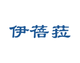 伊蓓菈 第35类广告贸易商标图样