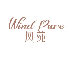 WIND PURE 风莼 第25类服装鞋帽商标图样