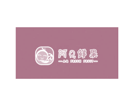 阿Q鲜果 AQ FRESH FRUIT 第31类水果花木商标图样