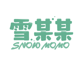 雪某某 SNOW MOMO 第43类餐饮酒店商标图样
