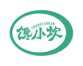 馋小坎 第29类食品商标图样