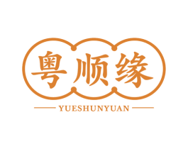粤顺缘 第43类餐饮酒店商标图样