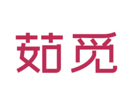 茹觅 第35类广告贸易商标图样