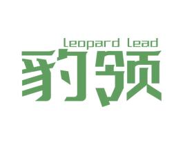 豹领 LEOPARD LEAD 第18类皮革箱包商标图样