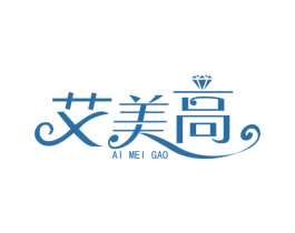 艾美高 第21类厨房洁具商标图样