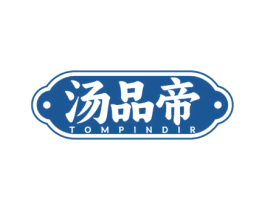 汤品帝 TOMPINDIR 第43类餐饮酒店商标图样