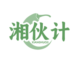 湘伙计 第29类食品商标图样