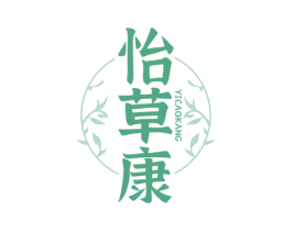 怡草康 第32类啤酒饮料商标图样