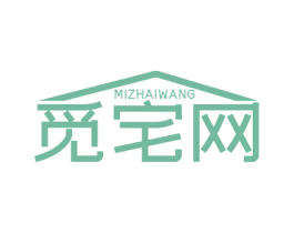 觅宅网 第35类广告贸易商标图样