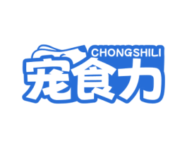 宠食力 第31类水果花木商标图样
