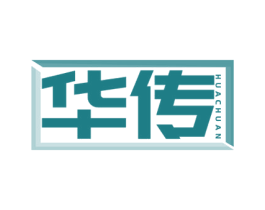 华传 第6类五金金属商标图样