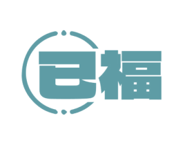 已福 第30类小食配料商标图样