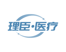 理臣·医疗 第5类医药商标图样