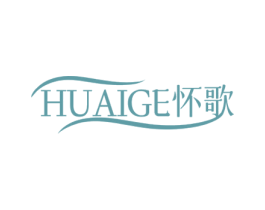 怀歌 第25类服装鞋帽商标图样