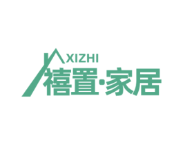 XIZHI 禧置·家居 第35类广告贸易商标图样