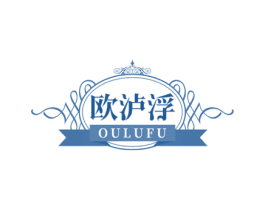欧泸浮 第35类广告贸易商标图样