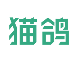 猫鸽 第18类皮革箱包商标图样