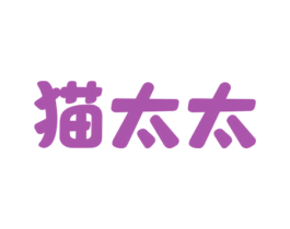 猫太太 第9类科学仪器商标图样